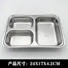 ¡Guau! Plato Cuadrado de Acero Inoxidable 304, Engrosado y Profundizado con Tapa, Vajilla para Mesas de Cafetería Estudiantil, Plato de Lonchera Dividido