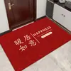 Alfombrilla de Suelo de Terciopelo de Cristal Estilo Chino para el Hogar, Felpudo Resistente al Desgaste y que Elimina el Polvo para la Puerta de Entrada, Felpudo Festivo para el Vestíbulo y la Entrada del Hogar