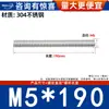 Varilla Roscada de Acero Inoxidable 304 Varilla Roscada de Rosca Completa Tornillo de Rosca Completa Perno sin Cabeza Varilla Roscada para Montaje en Techo M3M4-M20