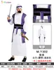 Fantasias de Halloween para Adultos, Homens e Mulheres, Roupas de Baile de Máscaras Cosplay, Túnicas, Fantasias de Pastor