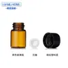 Frasco Pequeno de Óleo Essencial de 1ml 2ml 3ml 5ml Frasco de Óleo Essencial Marrom Cosméticos Amostra de Perfume Produto de Teste