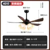 Lámpara ventilador estilo vintage para sala de estar, comedor, dormitorio, uso doméstico, lámpara de ventilador de techo retro, ventilador eléctrico simple estilo americano, candelabro integrado