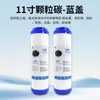 Cartucho de Filtro de Carbono Granular de Boca Plana de 11 polegadas, Pré-Filtro UDF para Purificador de Água, Acessórios Universais para Purificador de Água, Venda Direta do Fabricante