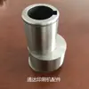 Beiren 08 máquina manga excêntrica Peças de máquina de impressão Beiren 08 máquina 05 máquina N73-30505 Manga excêntrica
