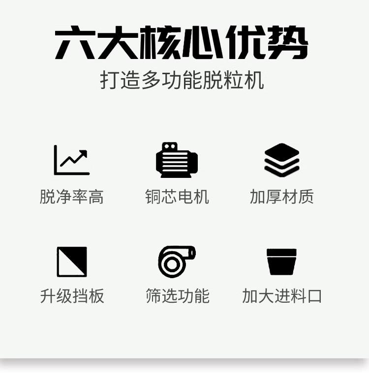 详情图03