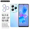 Para Infinix Hot 40 película para lente transmisión de sonido Hot 40i cámara ojo de águila metálico pasta de vidrio antitransparente