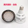 Focos de Riel LED para Uso Comercial en Tiendas de Ropa, Focos de Riel Par30, Base de Rosca E27, Bombilla de Alta Intensidad de 35W