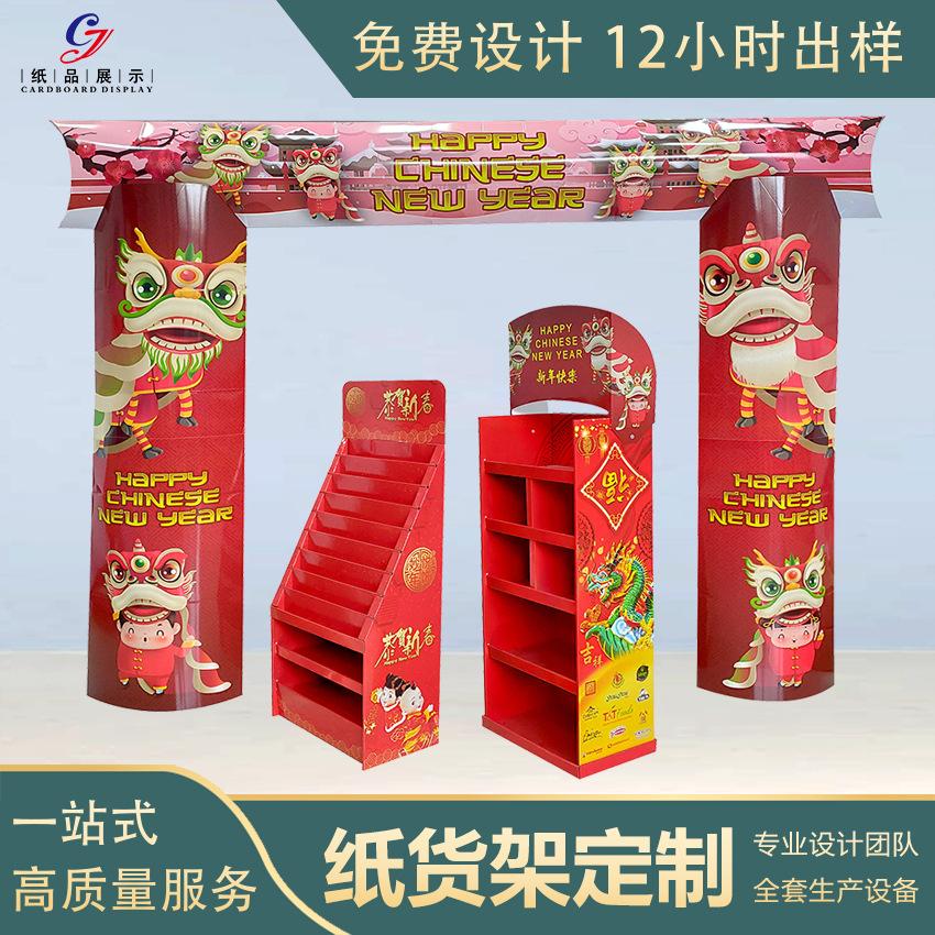 新年系列-2.jpg