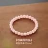 Pulsera de Cristal Rosa para Mujer, Regalo Atmosférico, Pulsera de Perlas Rosas para Niñas, Pulsera de Perlas de Amistad para Mejor Amiga de Niña Dulce, Rosa y Blanco