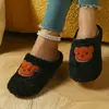 Pantuflas de Algodón con Terciopelo y Acolchado para Otoño e Invierno Baotou Hogar Interior Doméstico Cálido Hogar Antideslizantes Zapatos de Lana y Algodón para Mujer
