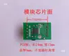 Chip Driver para Motor de Passo Bifásico Quatro Fios Driver IC Placa Adaptadora SSOP8/10 Módulo de Entrada de Pulso