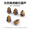 Jingdian Jewelry Piezas Talladas de Piedra Ojo de Tigre Amarillo Natural, Serie de Color Melard Accesorios para Pulsera Colgante de Calabaza, Suministro al por Mayor
