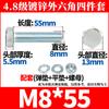 Perno hexagonal exterior grado 4.8 cinc almohadilla plana almohadilla elástica 10 cm juego de tuerca y tornillo M6M8M10M10M20 al por mayor