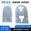 Fabricantes de conectores de hardware fornecem CH3002 conector de suporte de cama atacado conector de suporte de cama cinza prateado