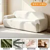 Sofá doble de uso doméstico para sala de estar, sofá para apartamentos pequeños, sofá de chenilla para apartamentos de alquiler, sofá de recepción para tienda de ropa