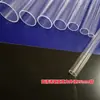 Filtro de Fondo para Acuario Tubo Transparente Acrílico Transparente de Alta Definición Tubería de Agua 202532507580 Tubo de Triple Desbordamiento