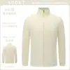Sudadera de forro polar con cremallera completa y cuello alto para hombre y mujer, chaqueta cálida de otoño e invierno, ropa de trabajo para personal de restaurante, chaqueta para parejas, chaqueta de hombre