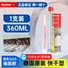 Huiyu 390Plus Alemán Adhesivo Epóxico para Barras de Refuerzo Tipo Inyección 360S Fijación Rápida de Barras de Acero Agente Dorado