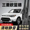 Limpadores de para-brisa silenciosos originais Mitsubishi Outlander, limpadores Outlander importados, 17 palhetas de borracha, modelo 18/19/21, sem aro