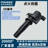 4M5G12A366Bc É Adequado para Bobina de Ignição Ford Focus, Ford Escape 2.0t, Ford Edge, Ford Explorer 3.5t