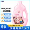 Detergente Líquido Personalizado com Efeito Gotejante para Uso Doméstico 5kg Fragrância Perfume Longa Duração Lote Barril Grande Genuíno Fábrica Oem/Odm