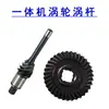 Accesorios para Máquina Empacadora Neumática de Vinculación por Correa de Acero 32 Combinaciones Piezas de Repuesto para Máquina Empacadora Neumática Rueda Tensora Cuchilla de Sujeción de Hojas