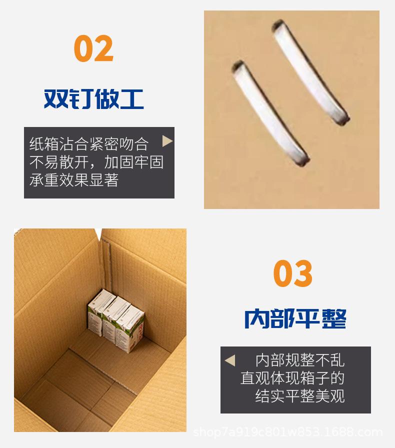 详情6_08.jpg
