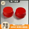 Venta al por mayor de fábrica 40 dientes cubierta antirrobo universal aceite desinfectante lubricante aceite anticongelante botella tapa de plástico PE roja