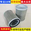 Processamento e Personalização de Cartucho de Filtro de Remoção de Pó para Aspirador, Cartucho de Filtro de Remoção de Pó, Cartucho de Filtro de Remoção de Pó, Cartucho de Filtro de Remoção de Pó Autolimpante