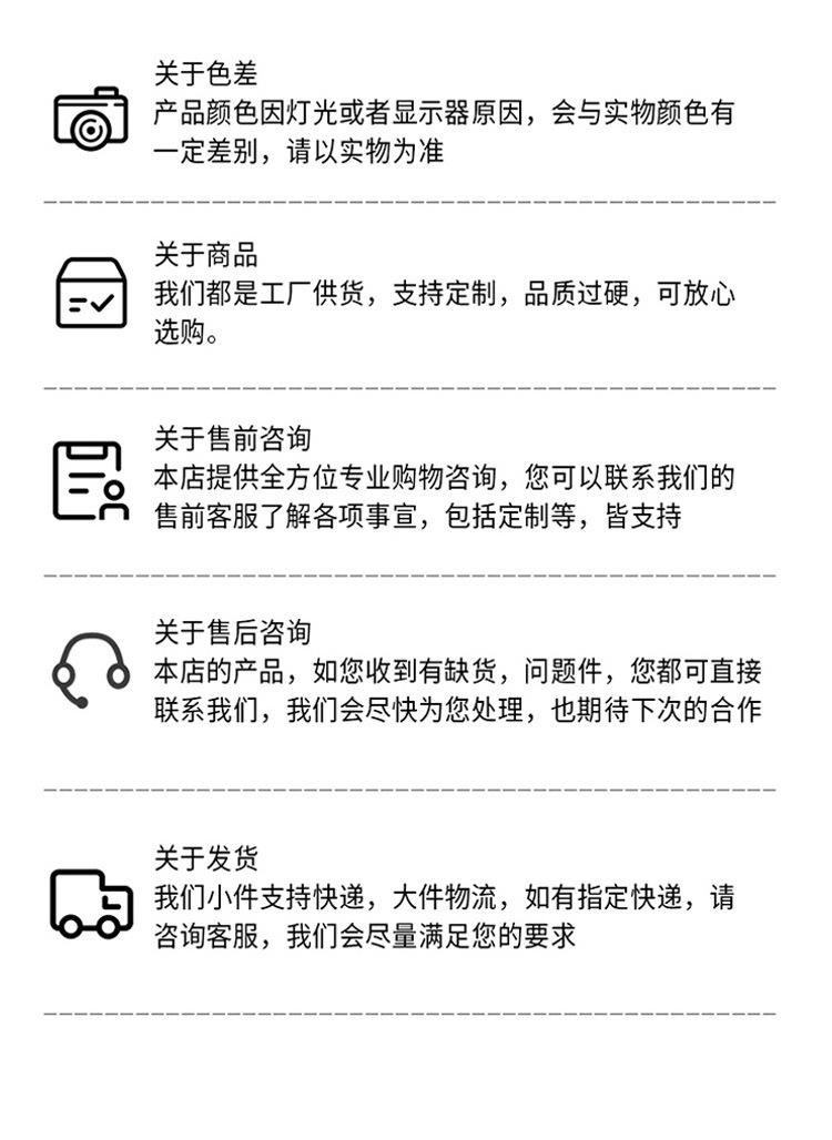 详情图_15.jpg
