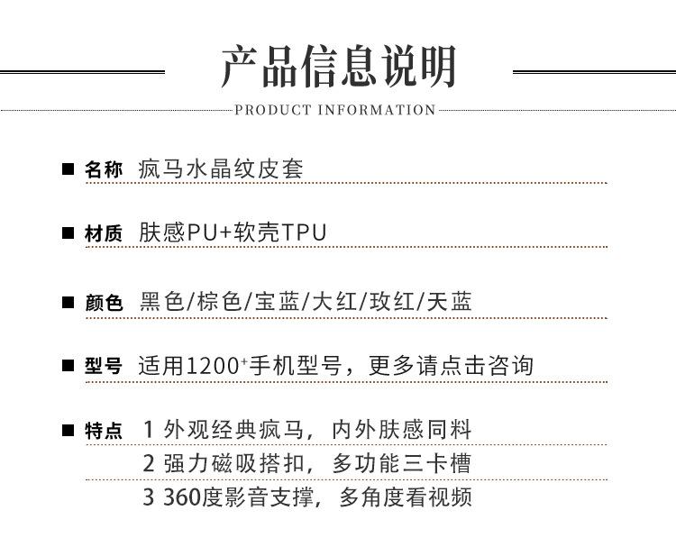 水晶料详情_04