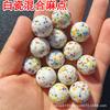Contas de vidro manchado bolinhas bola de vidro cor sólida 16mm25MM bola de vidro 8090 contas de cristal nostálgicas