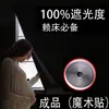 Cortinas de Velcro sem Furos Tecido Blackout Instalação Quarto à Prova de Luz Isolamento Térmico Produto Acabado Simples Quarto de Aluguel Tecido para Proteção Solar