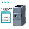 Módulo de Expansão Digital Siemens S7-1200 Plc Sm1221Sm1222Sm1223 Negociação de Preço Original