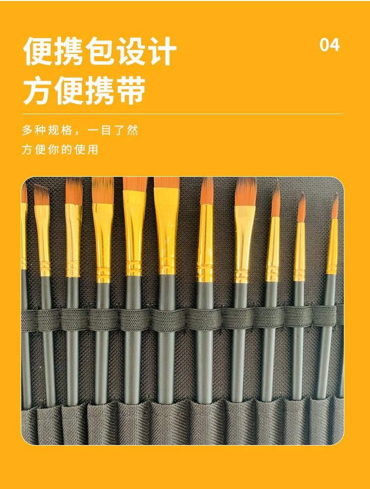 详情刷_08.jpg