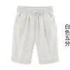 Pantalones casuales de verano europeos y americanos para mujer, pantalones capri, pantalones finos para llevar encima, talla grande para mujer 200 kg, mm gorda, pantalones sueltos para mujer