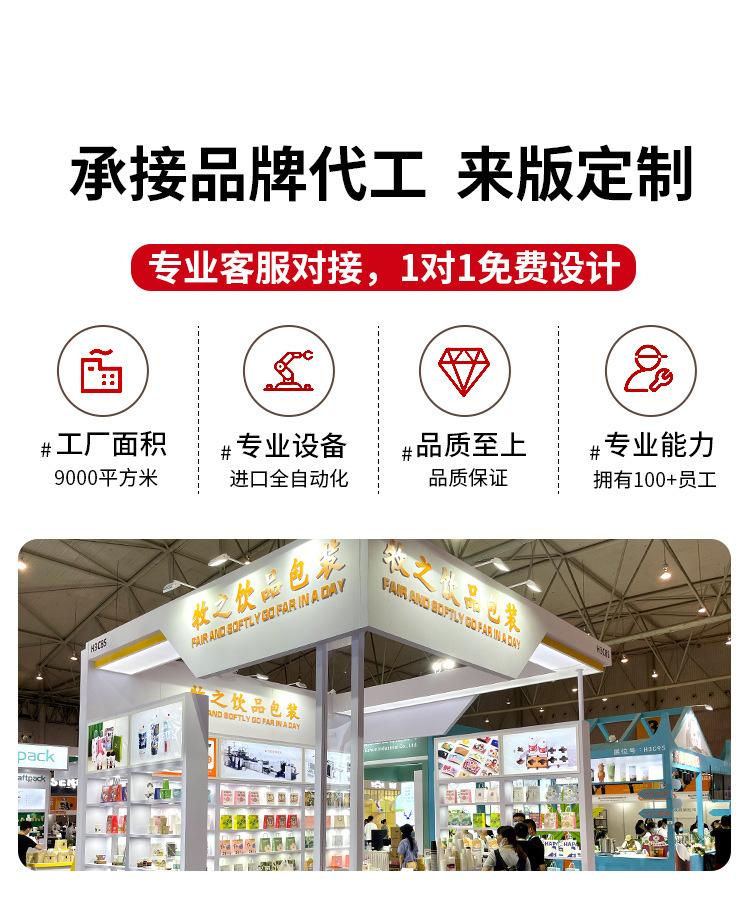杯套详情_10