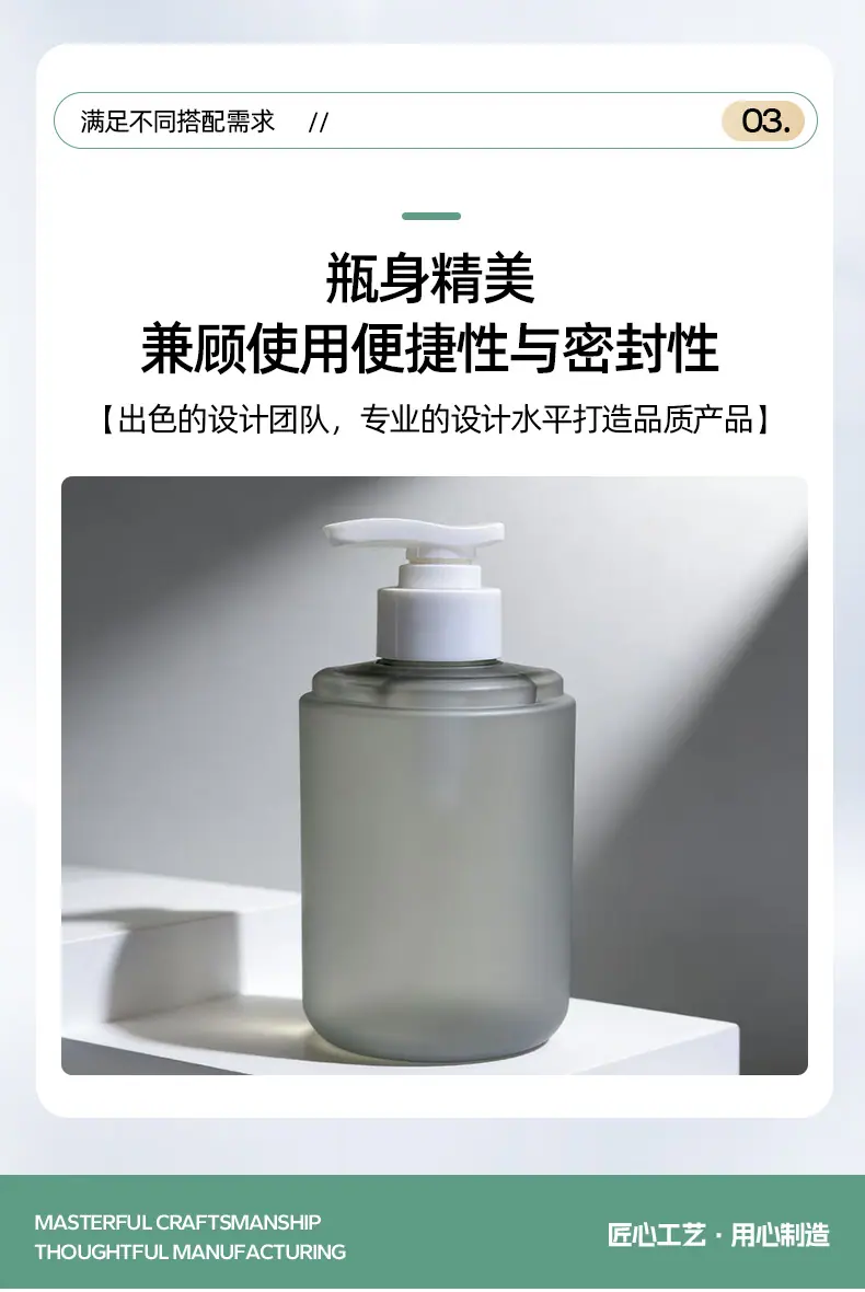 禾粤包装详情_09