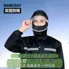 Conjunto de Impermeable y Pantalón de Lluvia para Llevar Puesto Dividido Impermeable para Todo el Cuerpo Adulto Hombre Reflectante Ciclismo Impermeable Doble Capa Al por Mayor