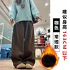 Pantalones Marrones de Pierna Ancha para Mujer, Novedad Otoño e Invierno 2025, Cintura Alta, Corte Holgado para Figuras Petite, Pantalones Casuales de Chenille con Forro de Felpa