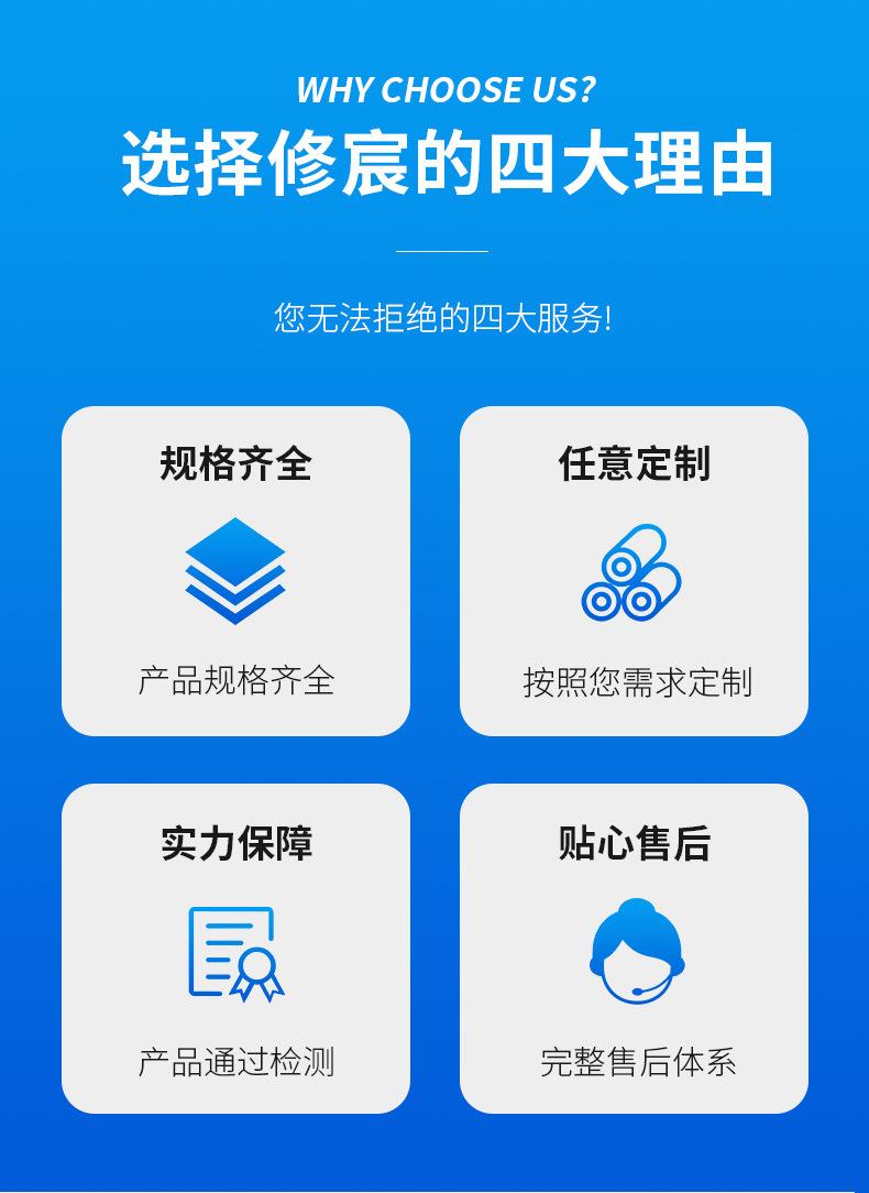 1688详情页_02