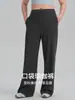 Pantalones de yoga holgados talla grande, pantalones deportivos rectos para Pilates, pantalones largos casuales finos de otoño de pierna ancha para exteriores, para correr y entrenar