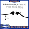 Accesorios Universales para Motocicleta 125 50610-K1M-T00 Barra Transversal W110-I Nuevo (2021-2023) Transfronterizo