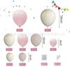 Rosa Vintage White Balão Vestuário Set Aniversário Casamento Baby Shower Noiva Chuveiro Decoração Festa