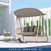 Columpio Mecedora Eléctrica para Patio de Villa al Aire Libre Columpio Doble Colgante de Ratán a Prueba de Lluvia al Aire Libre con Techo Parasol