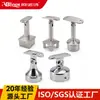 Soporte de Pared de Acero Inoxidable 304 Conector Pieza de Soporte para Pasamanos Componente de Soporte para Poste de Escalera Taza Cuadrada de Pared de Cuatro Esquinas Cabeza Giratoria