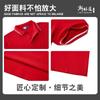 Polo de manga corta de verano con publicidad cultural, ropa de trabajo con solapa personalizada, camiseta, ropa de trabajo grupal, ropa de fábrica con logotipo impreso