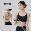 Chaleco Deportivo de Tirantes Finos con Almohadillas Extraíbles en el Pecho, Sujetador de Yoga Fitness Pilates, Espalda Ampliamente Abierta, Espalda Cruzada Belleza Chaleco de Yoga