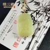 Colgante del Zodiaco Chino de Jade Afgano Color Jade Hetian Natural, Colgante de Jade para el Año del Caballo, Collar con Colgante del Año de Nacimiento