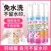Agente de Limpieza para Chaquetas de Plumas Duerdeao Mousse de Burbujas Agente de Limpieza en Seco Removedor de Grasa para Ropa 200ml No Requiere Enjuague